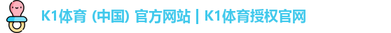 K1体育